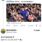 Thumbnail of related posts 030