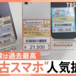 Thumbnail of related posts 181