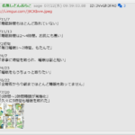 Thumbnail of new posts 174
