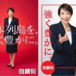Thumbnail of new posts 128