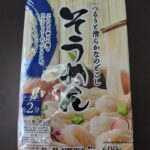 Thumbnail of new posts 089