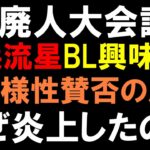Thumbnail of new posts 104