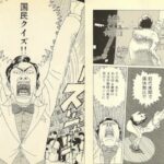 Thumbnail of new posts 096