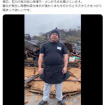Thumbnail of related posts 113
