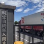 Thumbnail of related posts 138