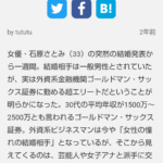Thumbnail of related posts 045