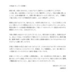 Thumbnail of post image 098
