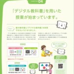 Thumbnail of related posts 076