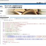 Thumbnail of related posts 121