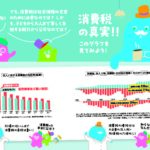 Thumbnail of related posts 063