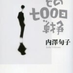 Thumbnail of related posts 046