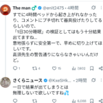 Thumbnail of related posts 078