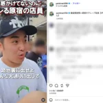 Thumbnail of related posts 196