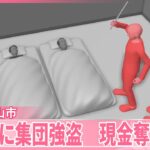 Thumbnail of related posts 075