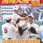 Thumbnail of post image 099