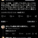 Thumbnail of related posts 110