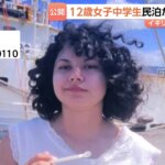 Thumbnail of post image 070