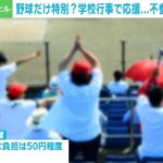 Thumbnail of post image 135