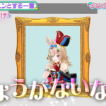 Thumbnail of post image 091