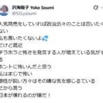 Thumbnail of post image 134