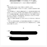 Thumbnail of post image 163