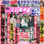 Thumbnail of new posts 165