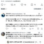 Thumbnail of new posts 098
