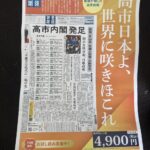 Thumbnail of new posts 108