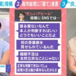 Thumbnail of new posts 121