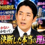 Thumbnail of new posts 129
