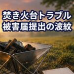 Thumbnail of related posts 164