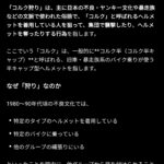 Thumbnail of new posts 054