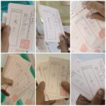 Thumbnail of new posts 143