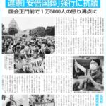 Thumbnail of new posts 085