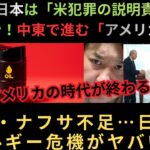 Thumbnail of related posts 080