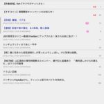 Thumbnail of new posts 177