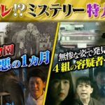 Thumbnail of related posts 121