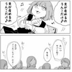 Thumbnail of new posts 135