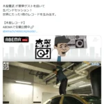 Thumbnail of new posts 193