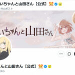Thumbnail of new posts 002