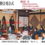 Thumbnail of new posts 180
