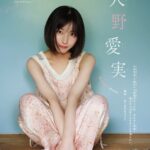 Thumbnail of new posts 005