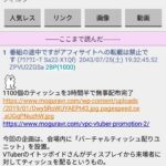 Thumbnail of related posts 046