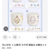 Thumbnail of post image 150