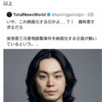 Thumbnail of related posts 070