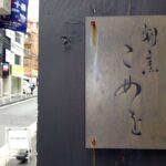 Thumbnail of related posts 016