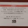 Thumbnail of post image 142