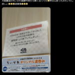 Thumbnail of related posts 100