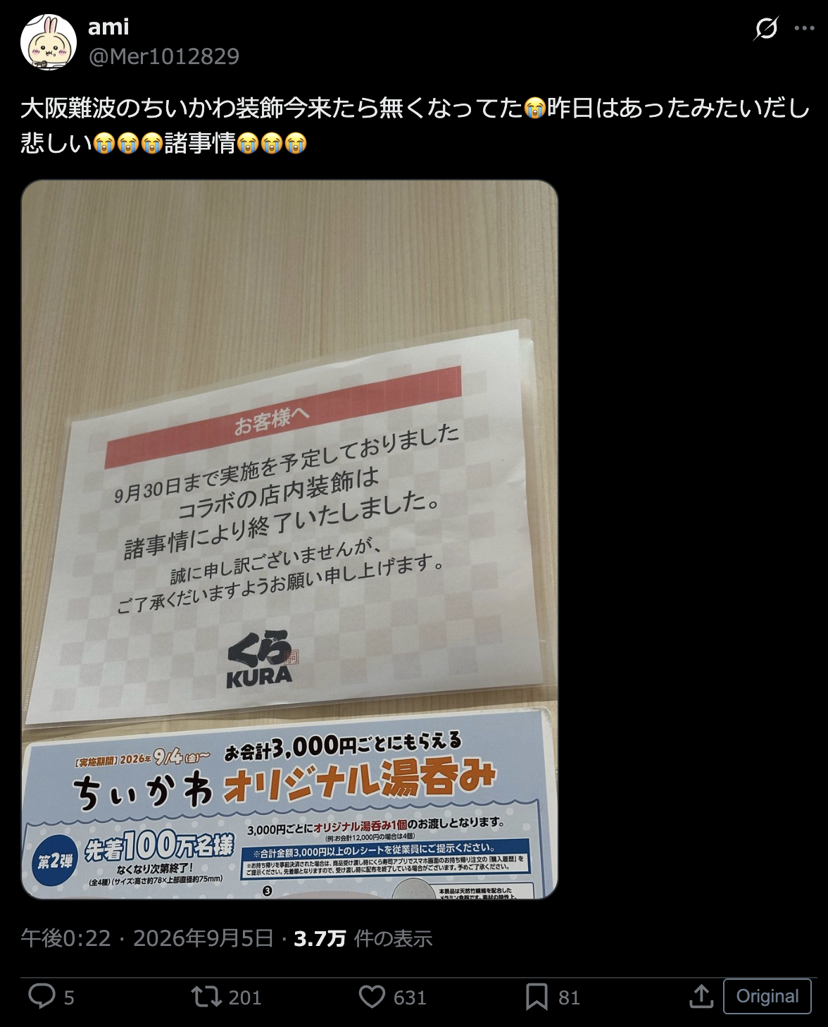 Thumbnail of post image 175