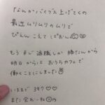 Thumbnail of related posts 151